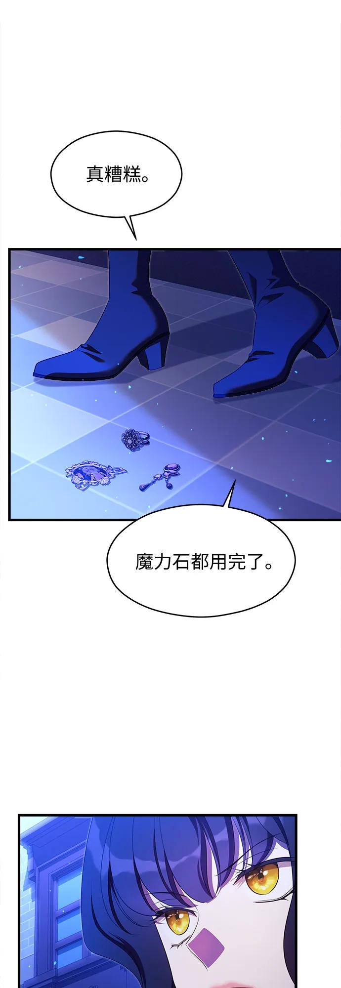 第41话22