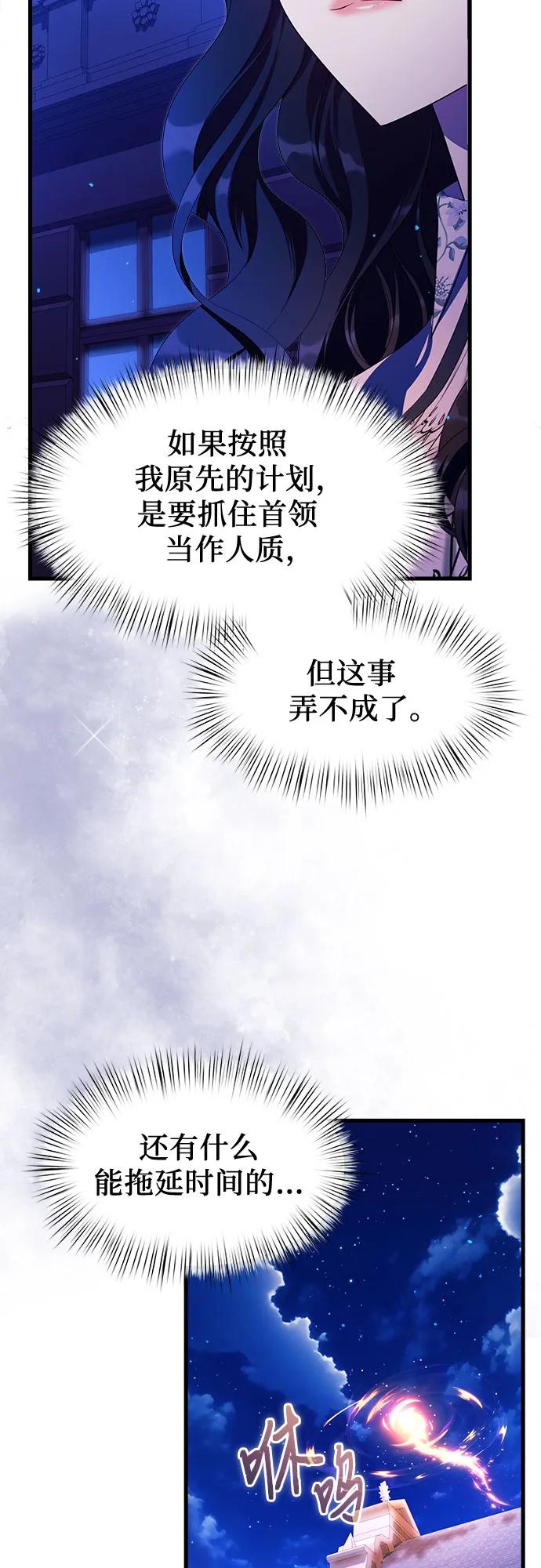 第41话23