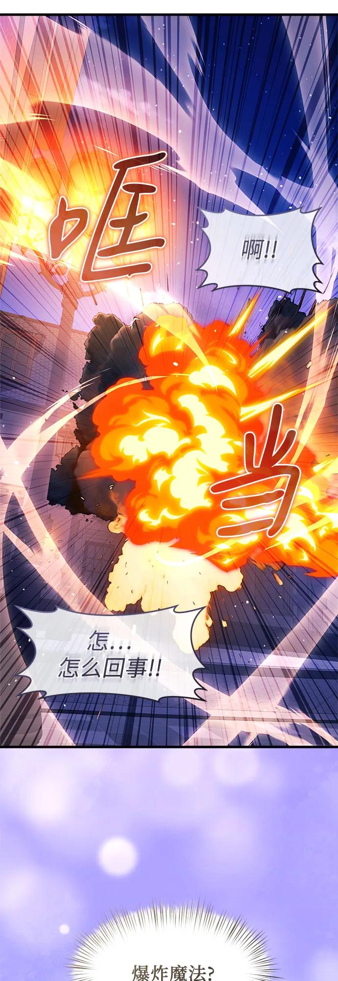 第41话25