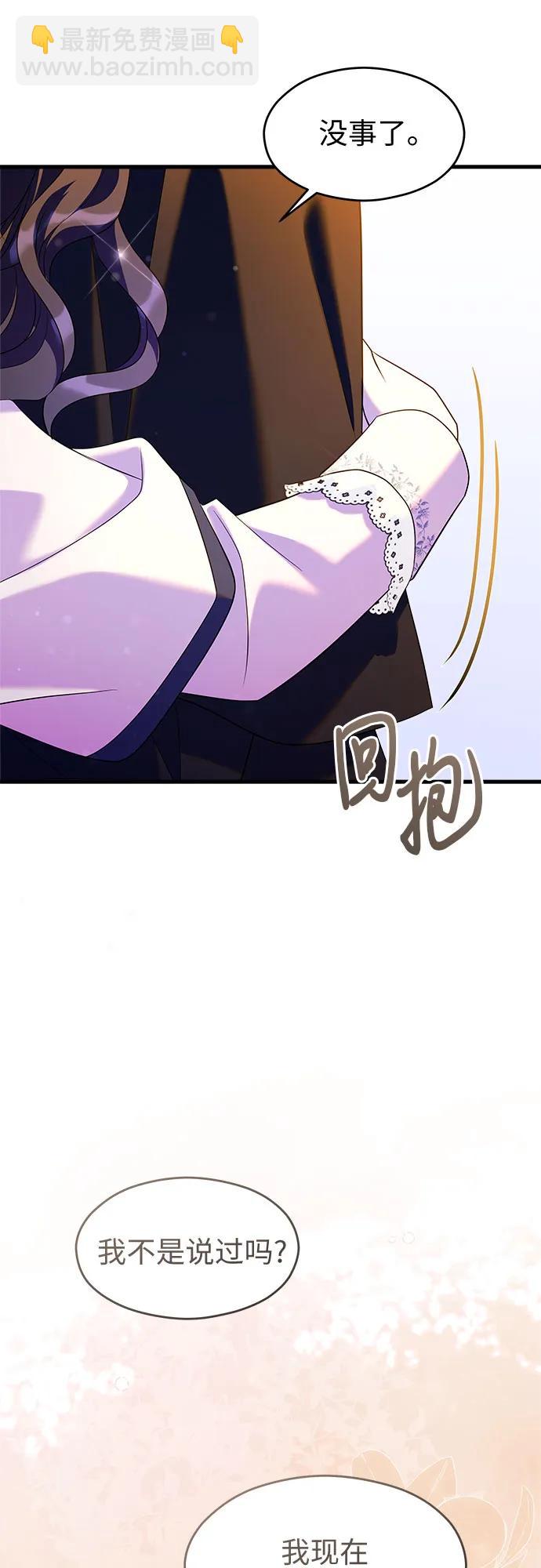 第41话38