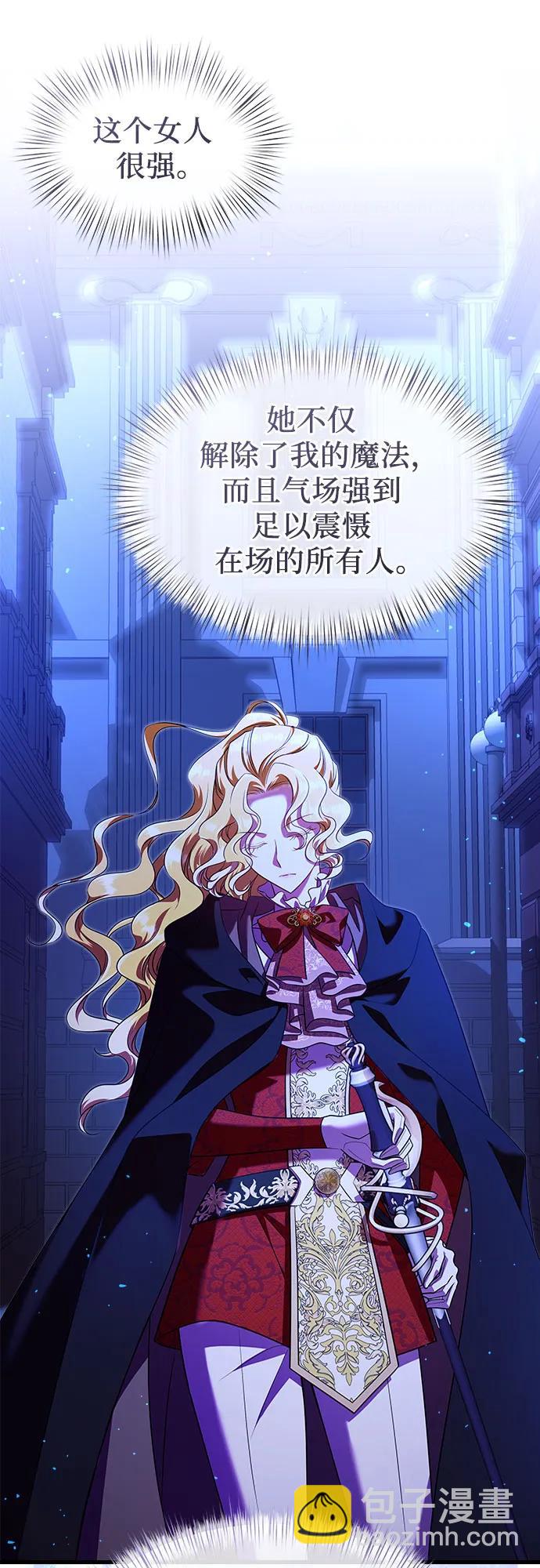 第41话4