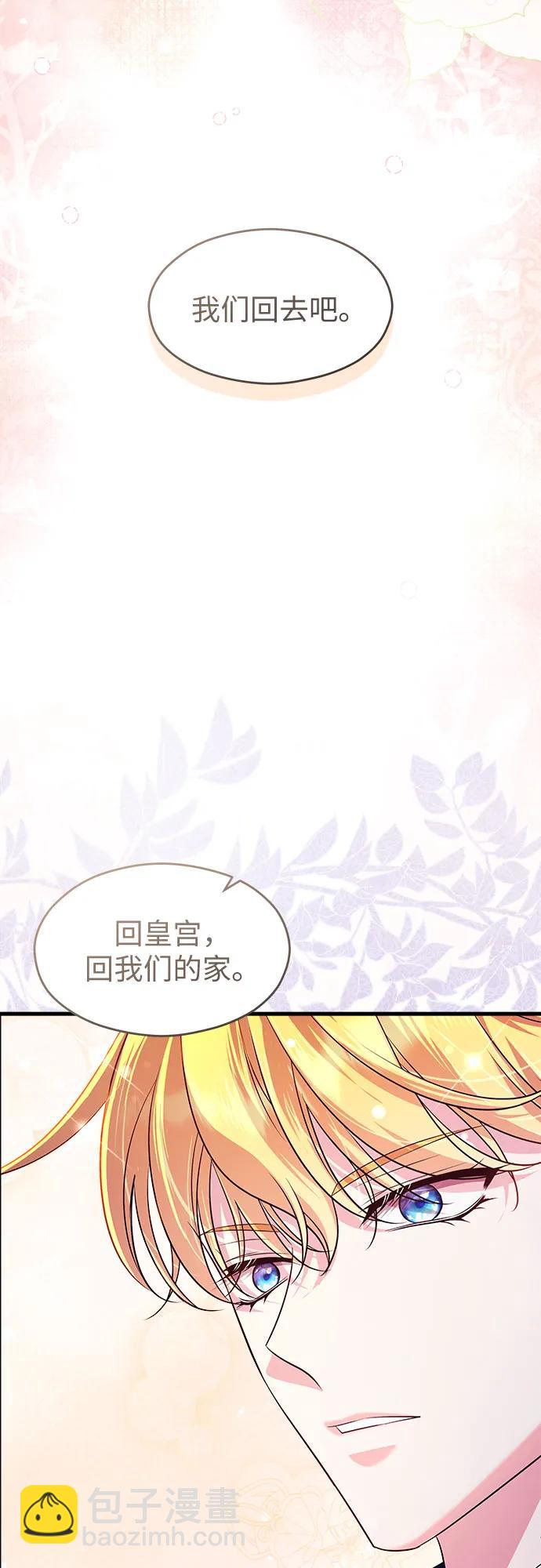 第41话40