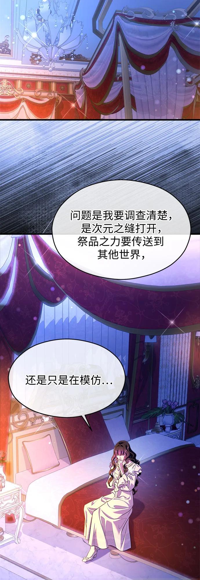 第41话47
