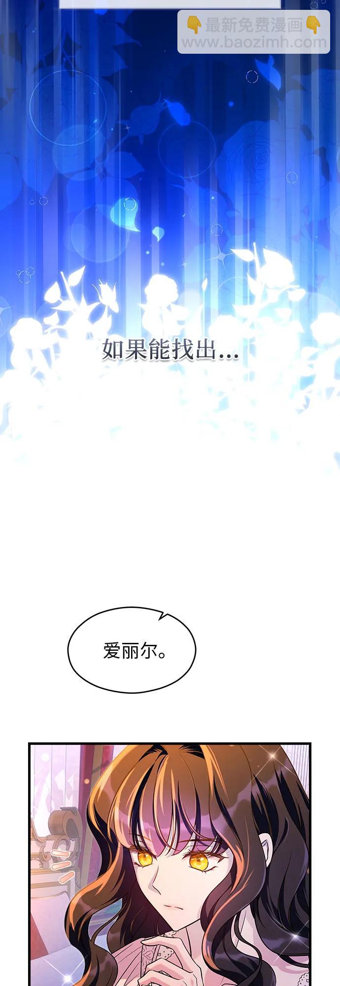第41话54