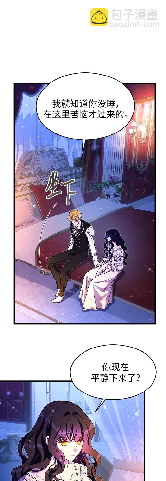 第41话57