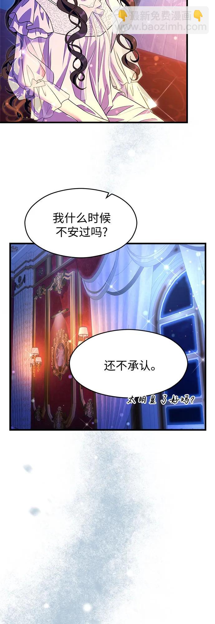 第41话58