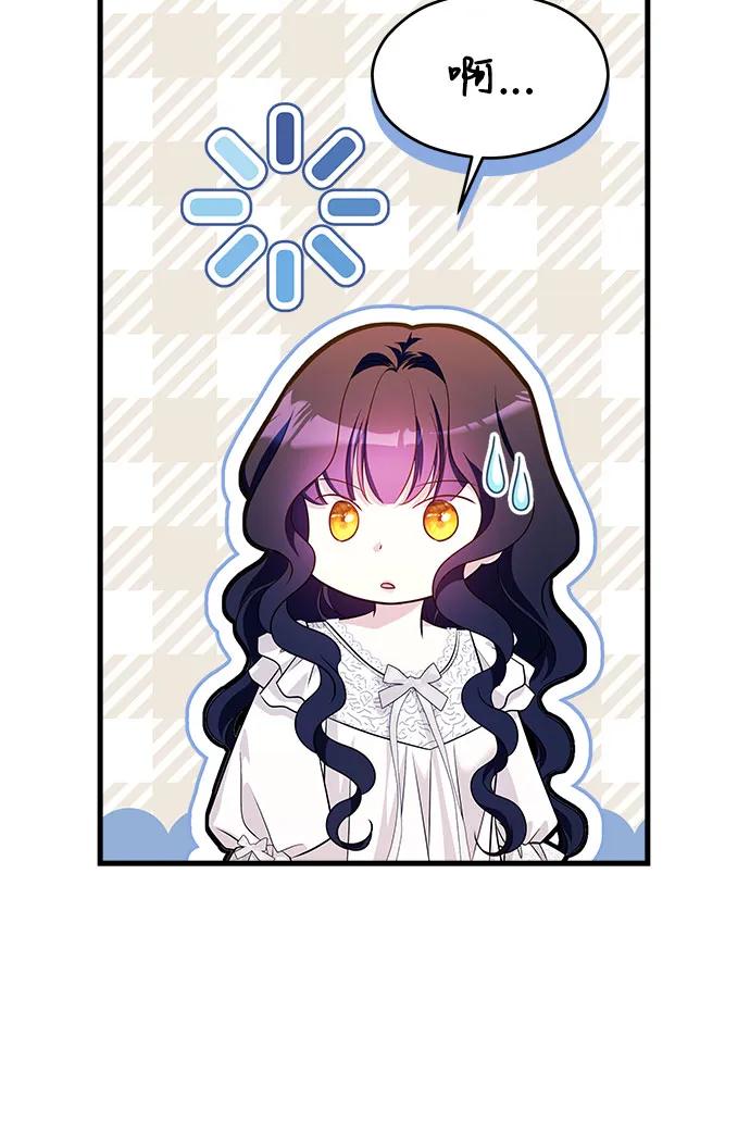 第41话60