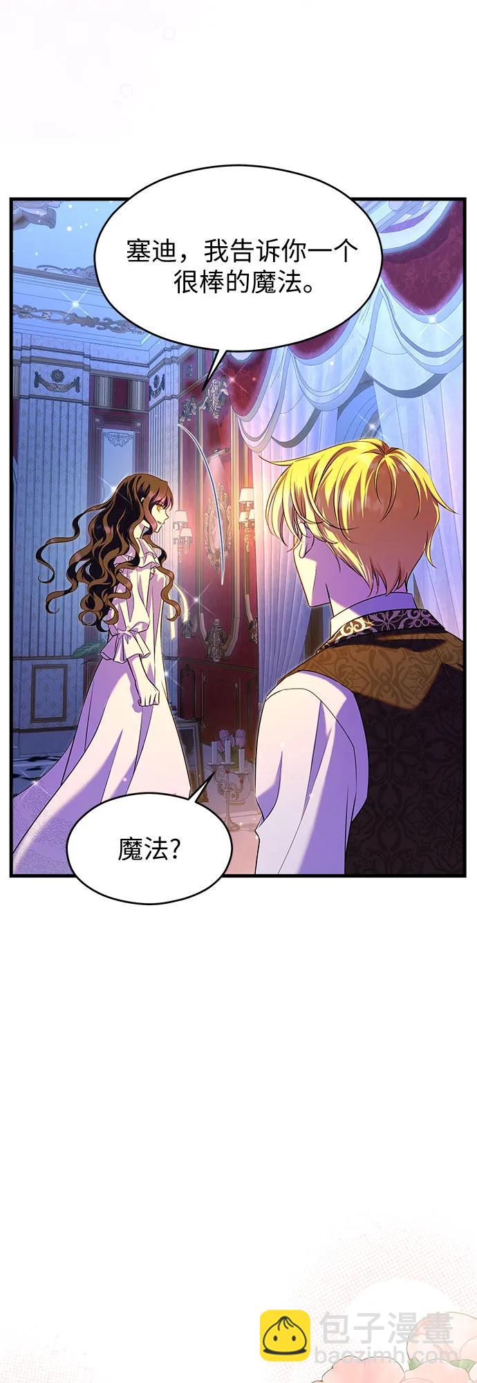 第41话62