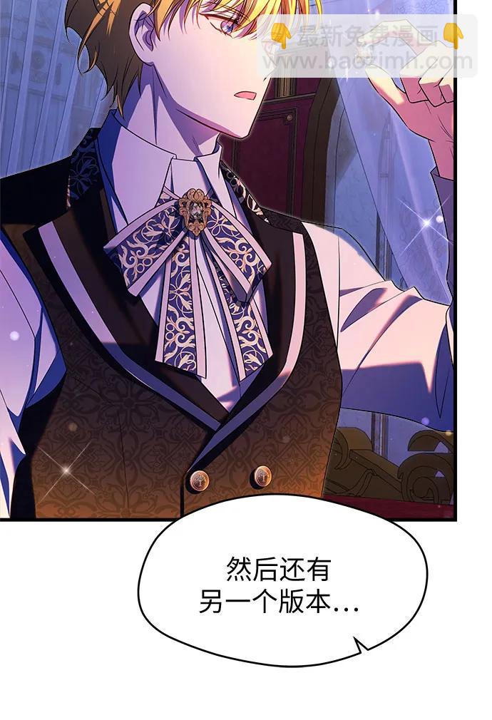 第41话68