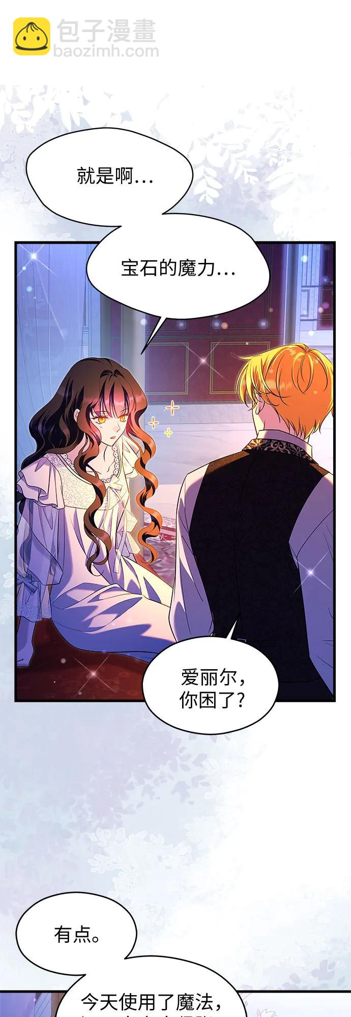 第41话69