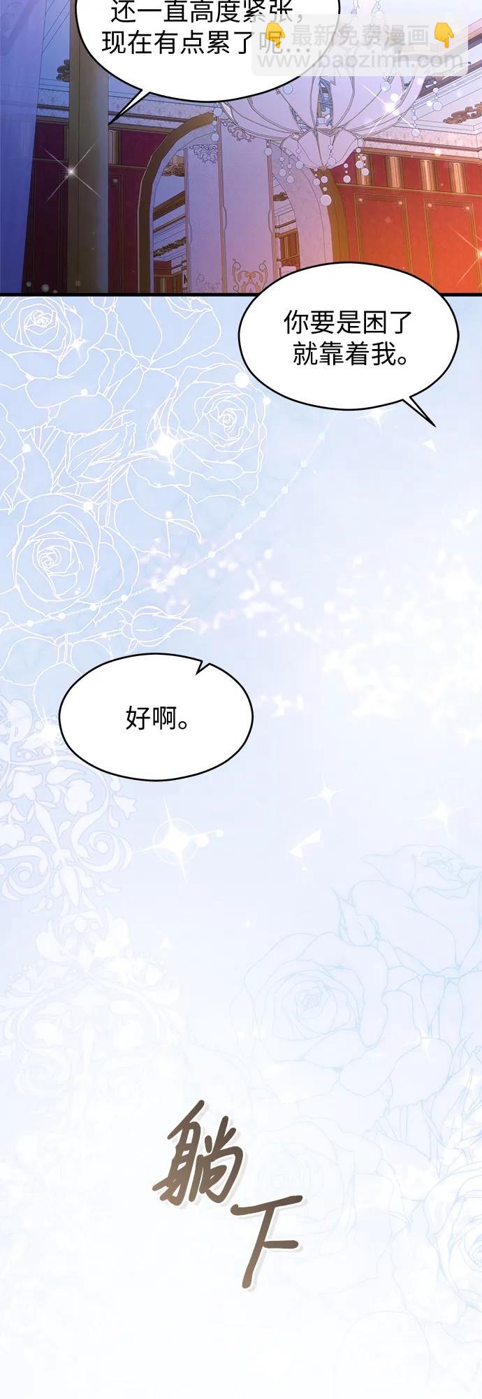第41话70