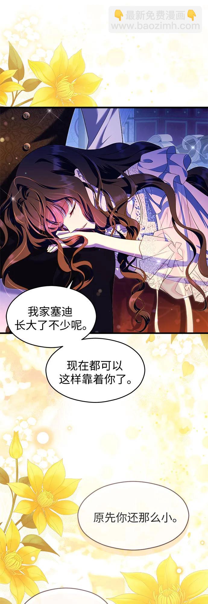 第41话72