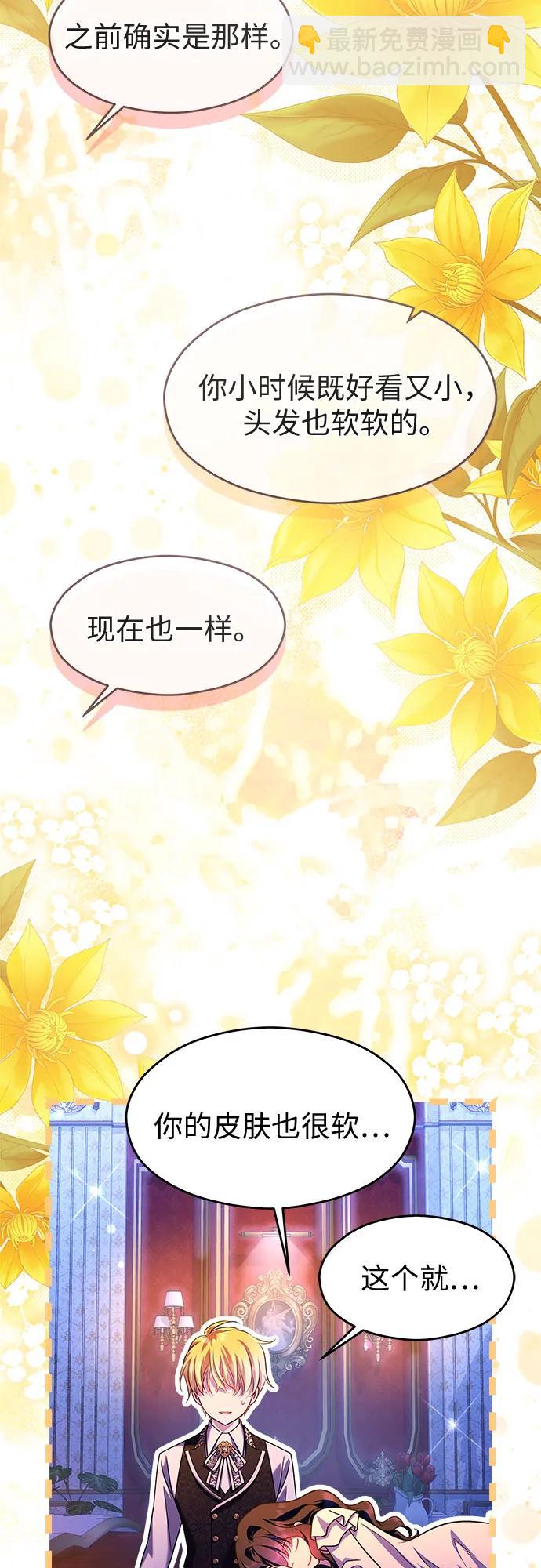 第41话73