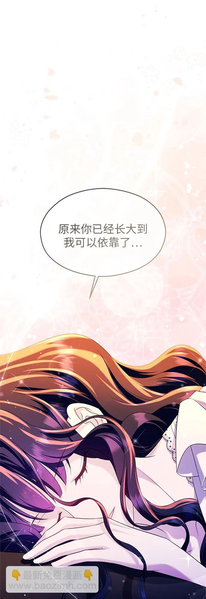 第41话76