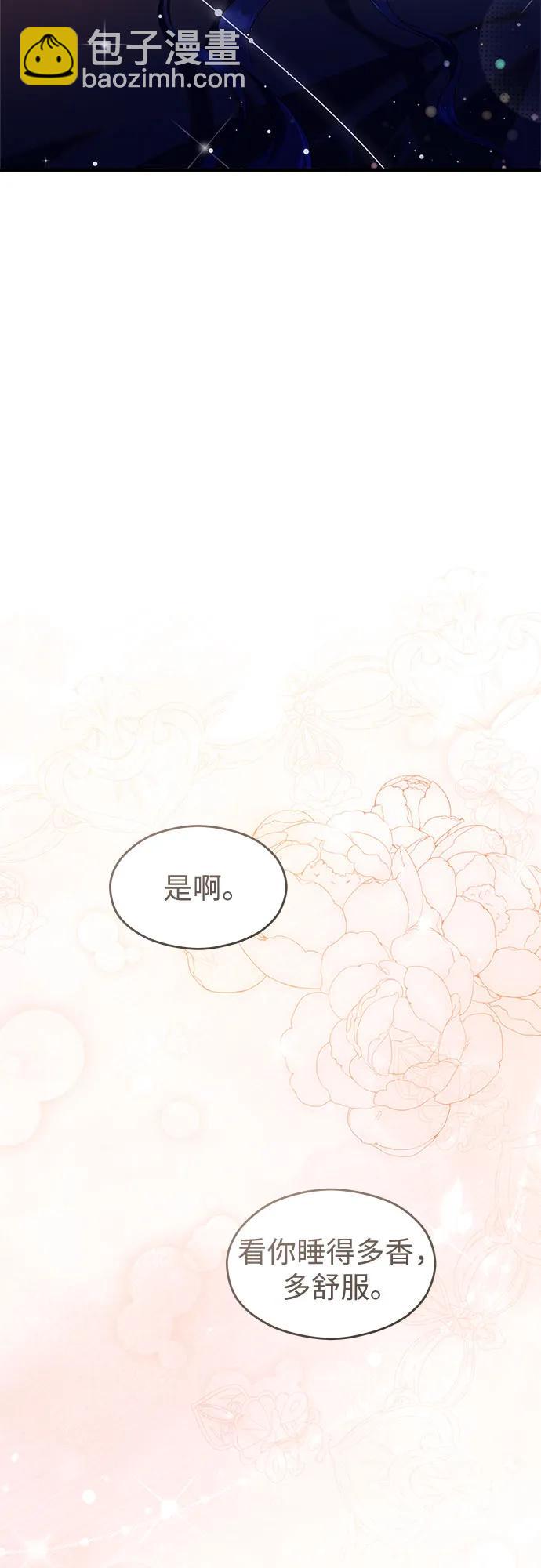 第41话77