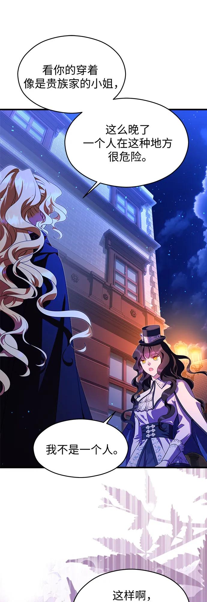 第41话9