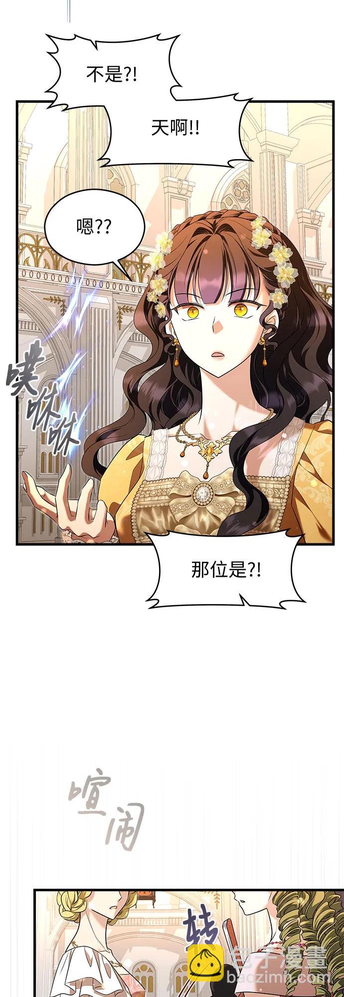 第45话13