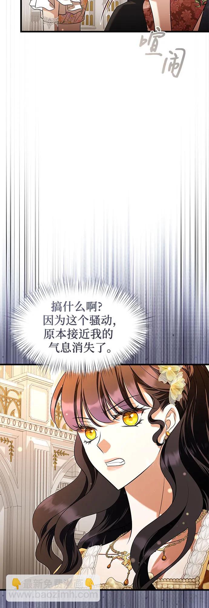 第45话14