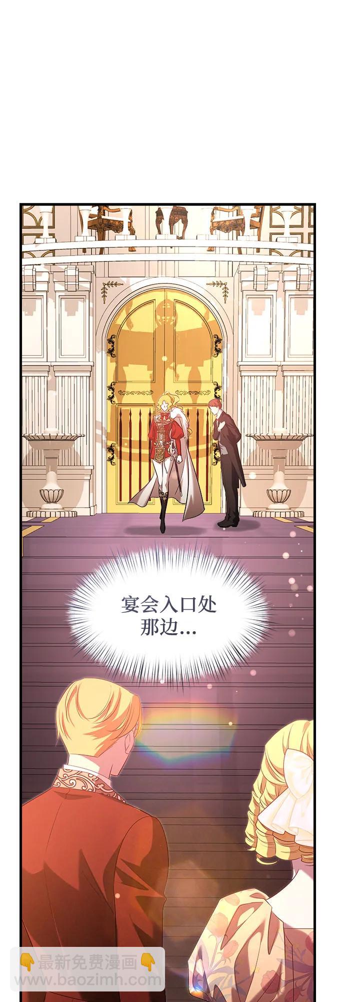 第45话16