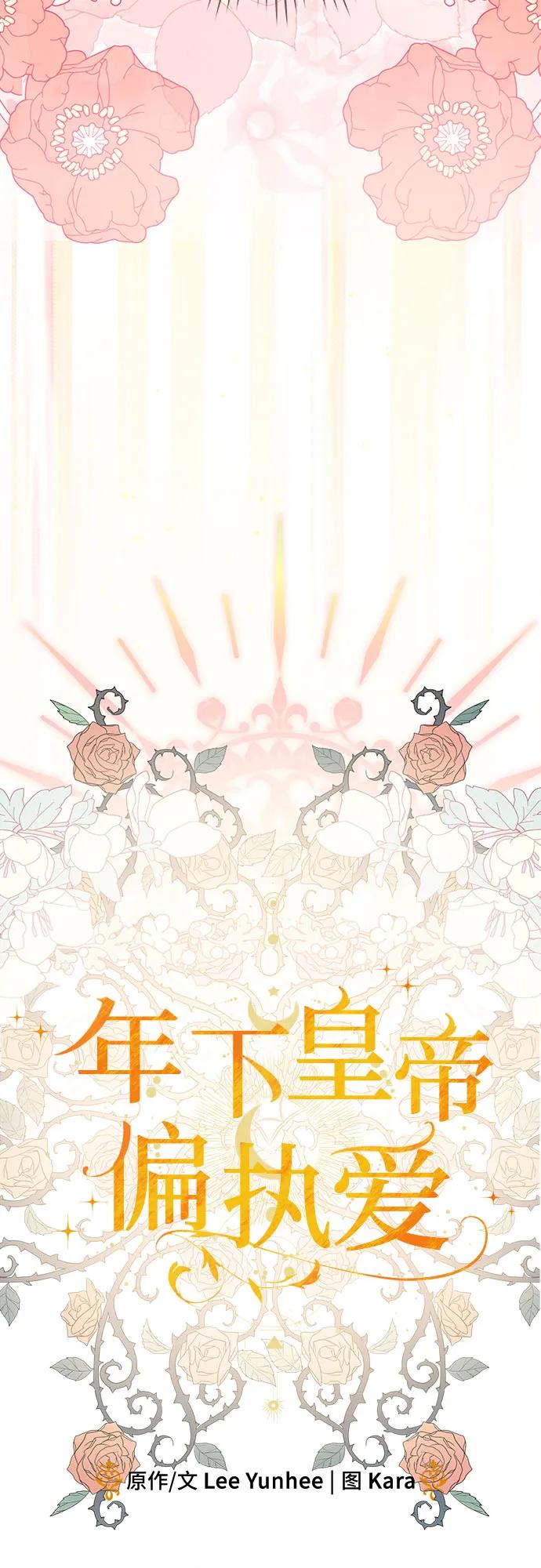 第45话19