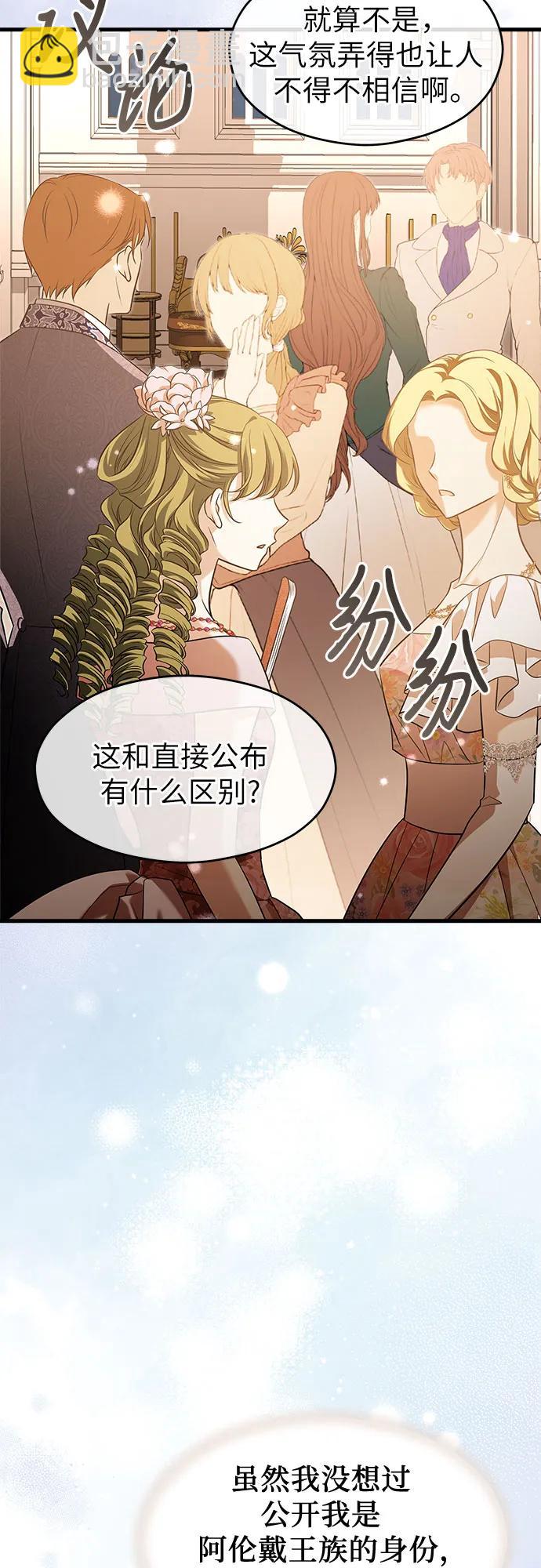 第45话2
