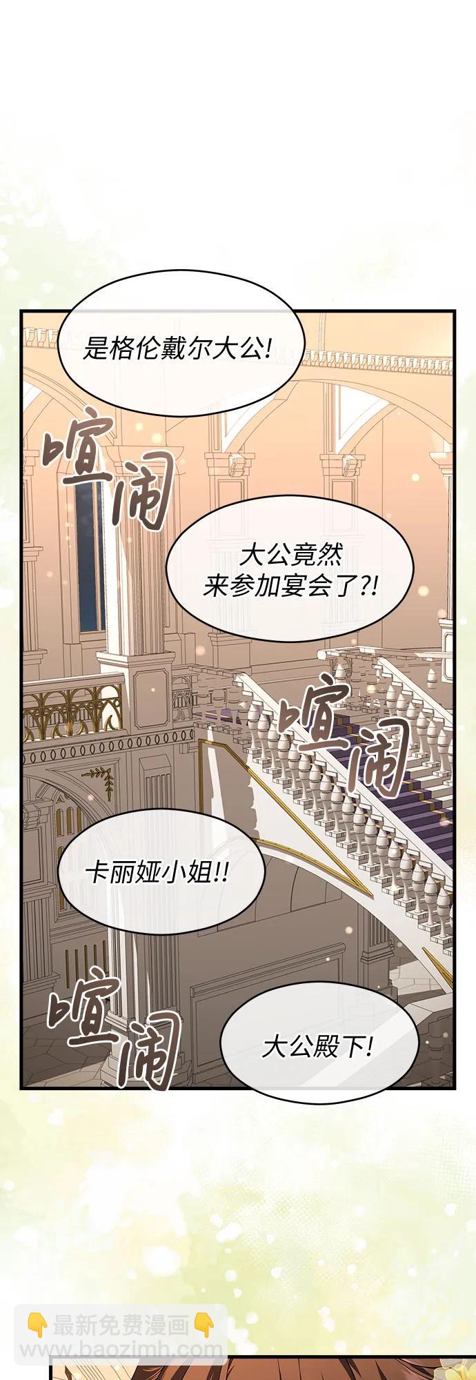 第45话21