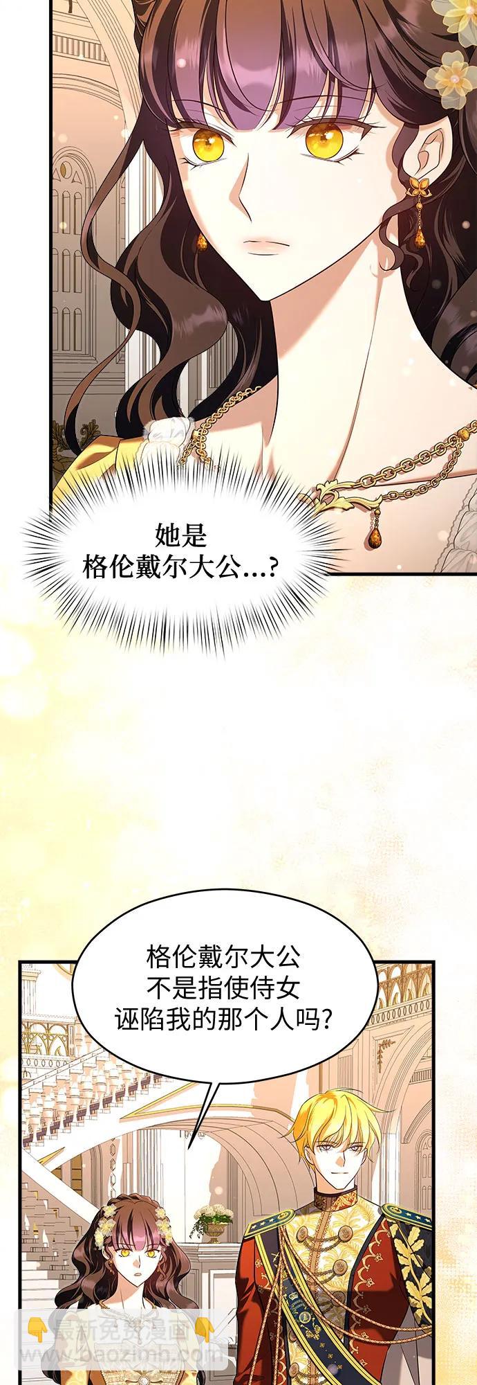 第45话22