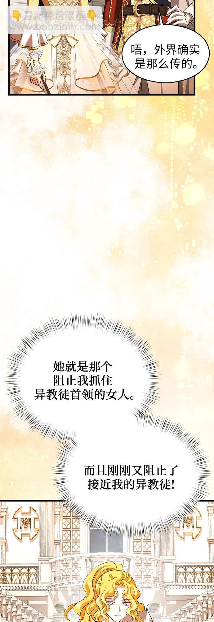第45话23