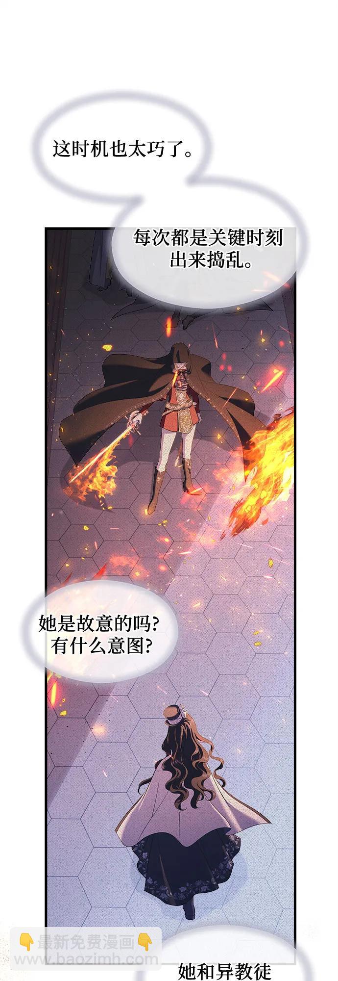 第45话25