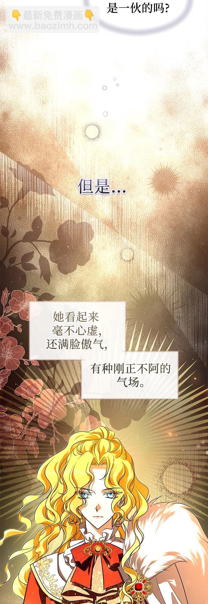 第45话26