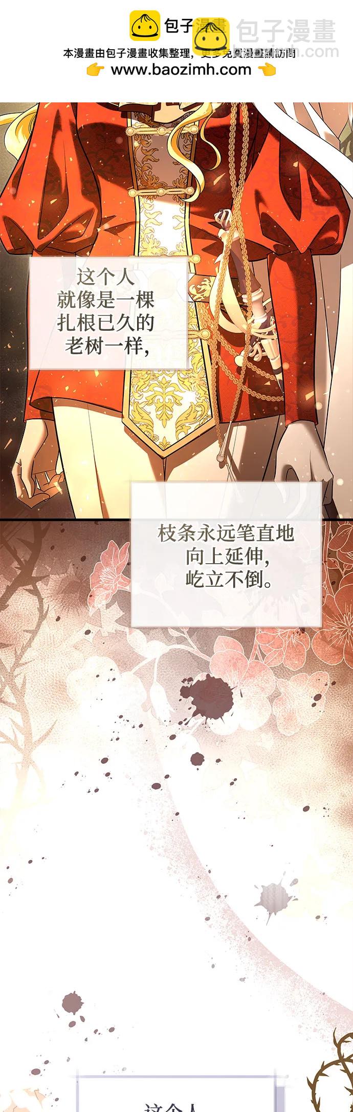 第45话27
