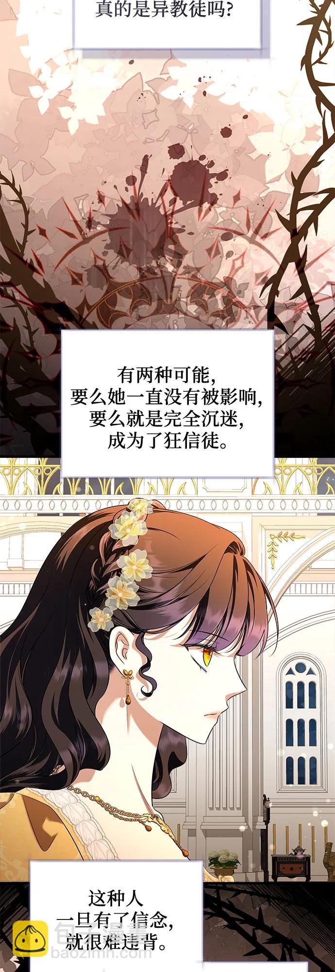 第45话28