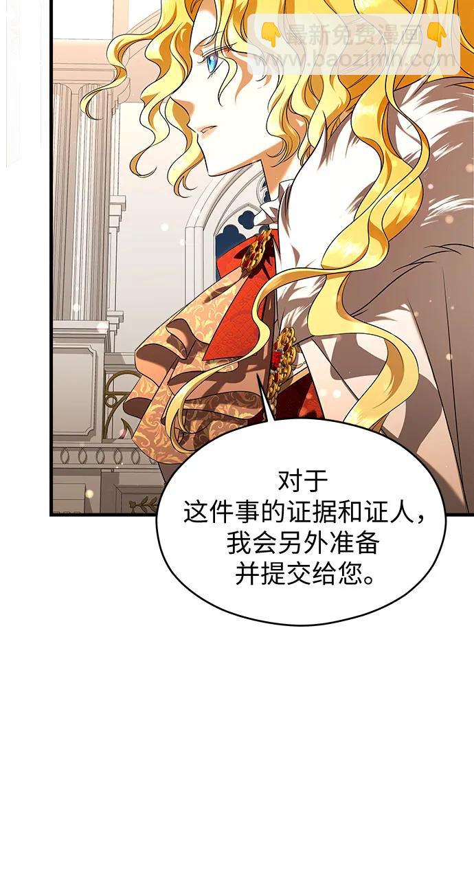 第45话33