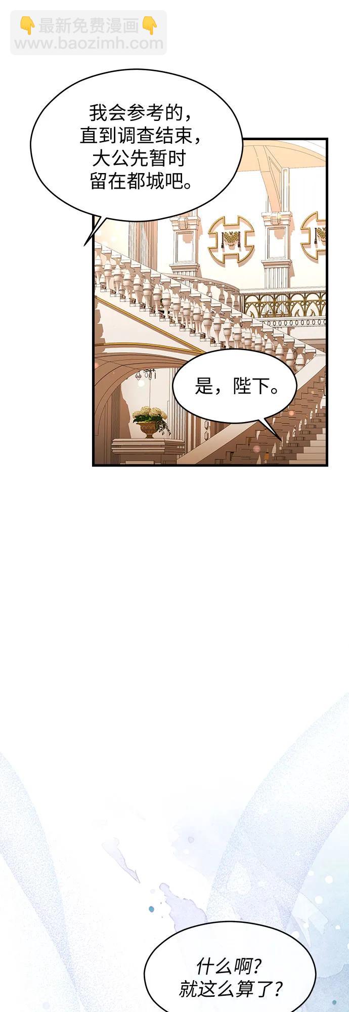 第45话34