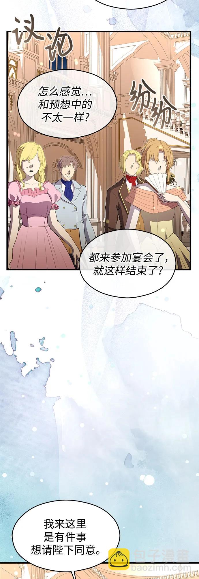 第45话35