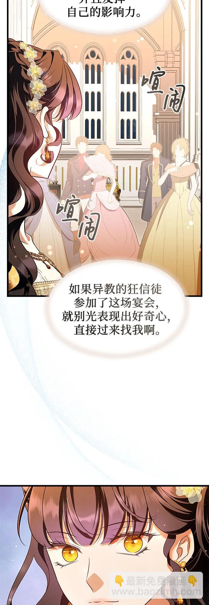 第45话4