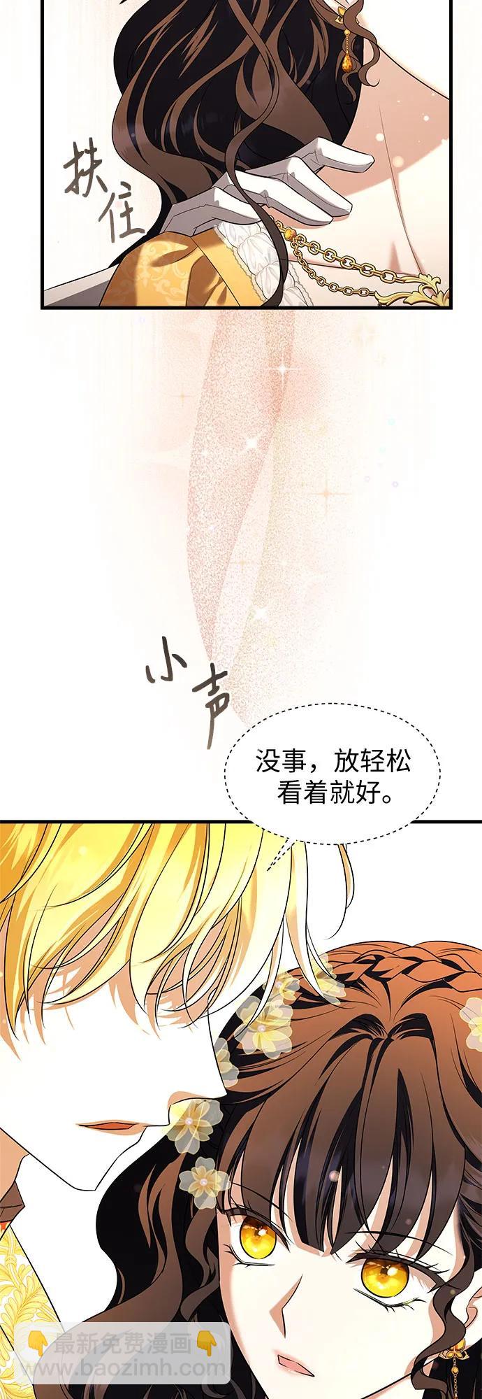 第45话41