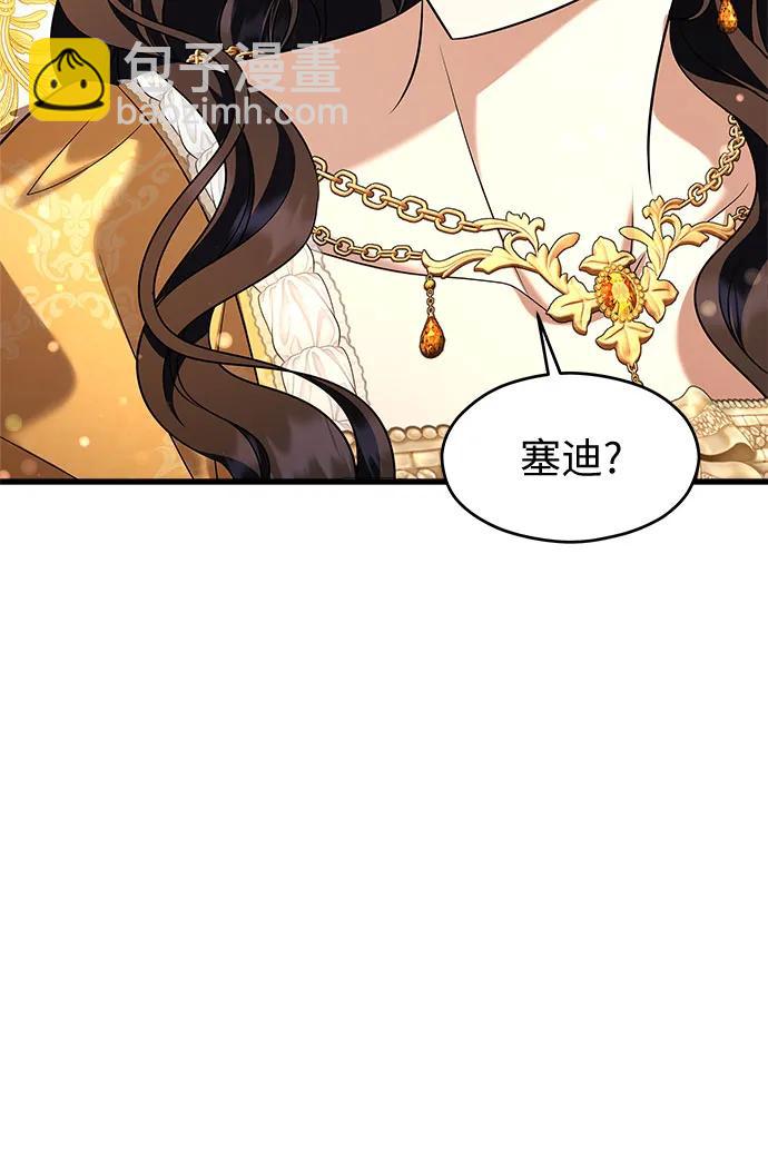 第45话42