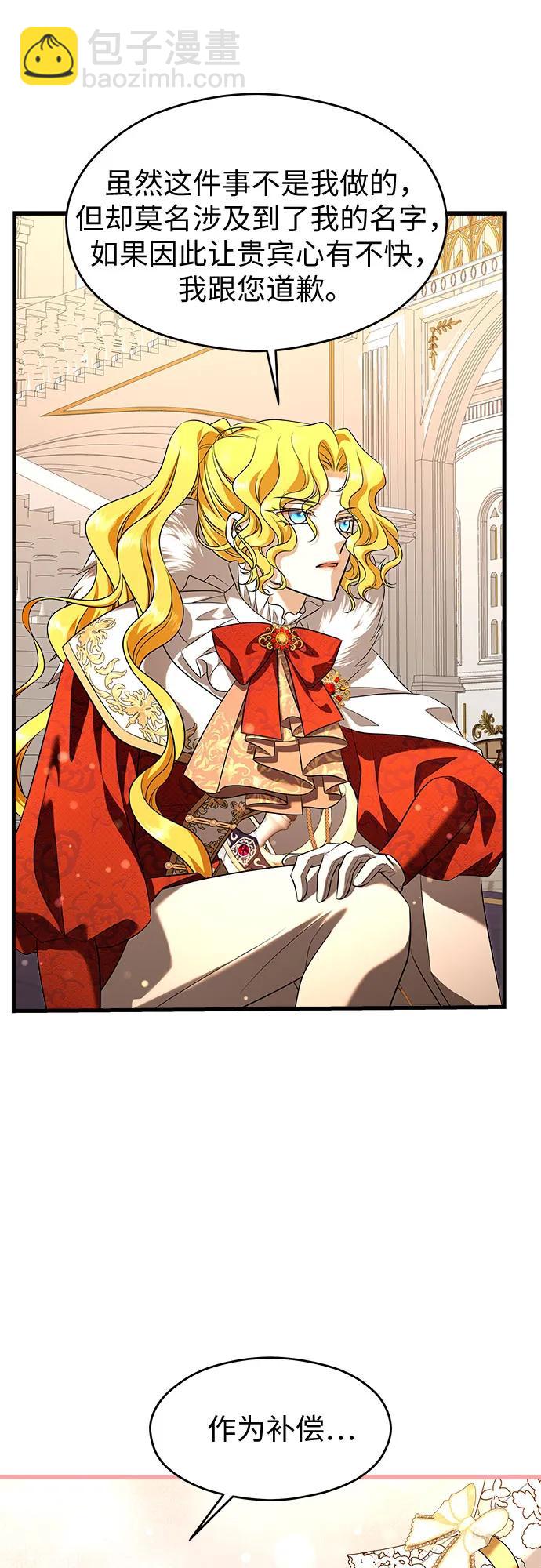 第45话43