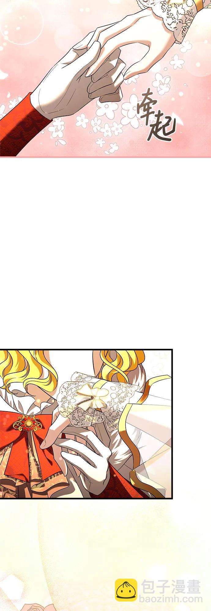 第45话44