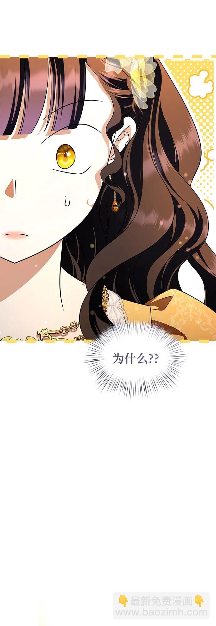 第45话48