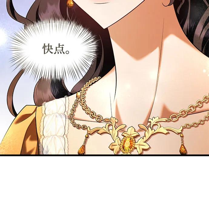 第45话5