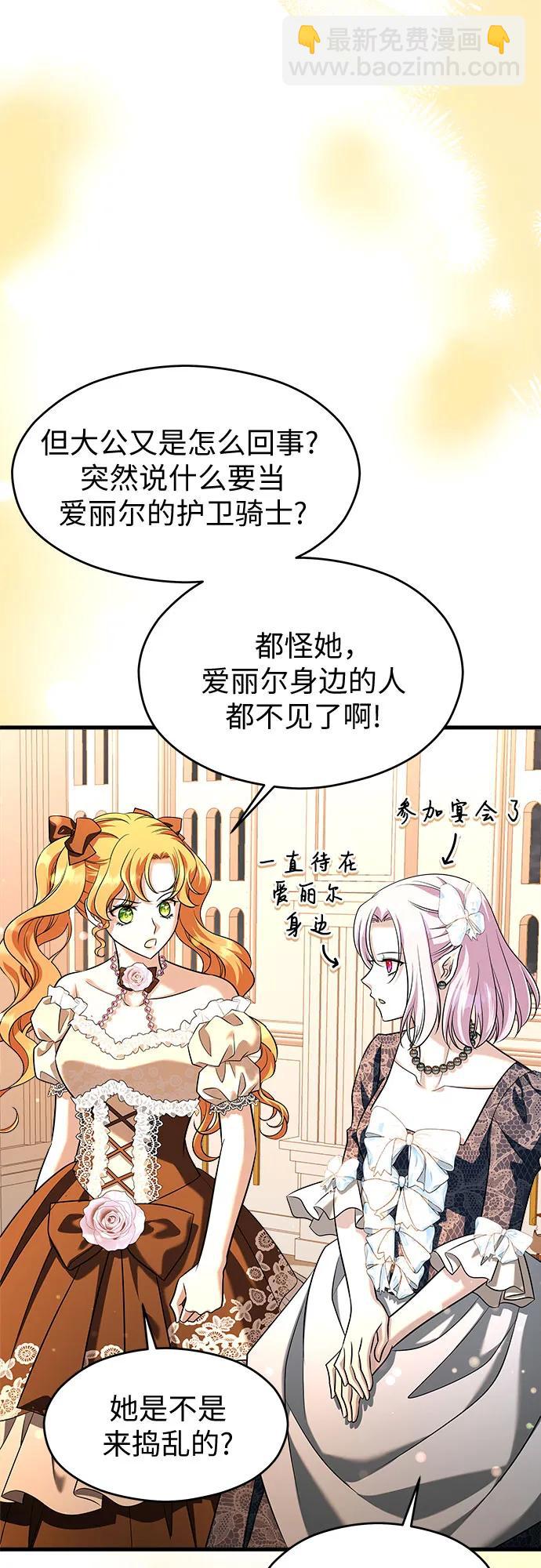 第45话54