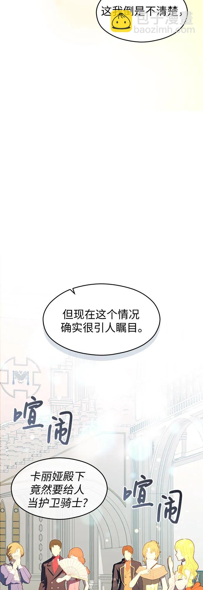 第45话55
