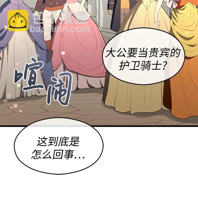 第45话56