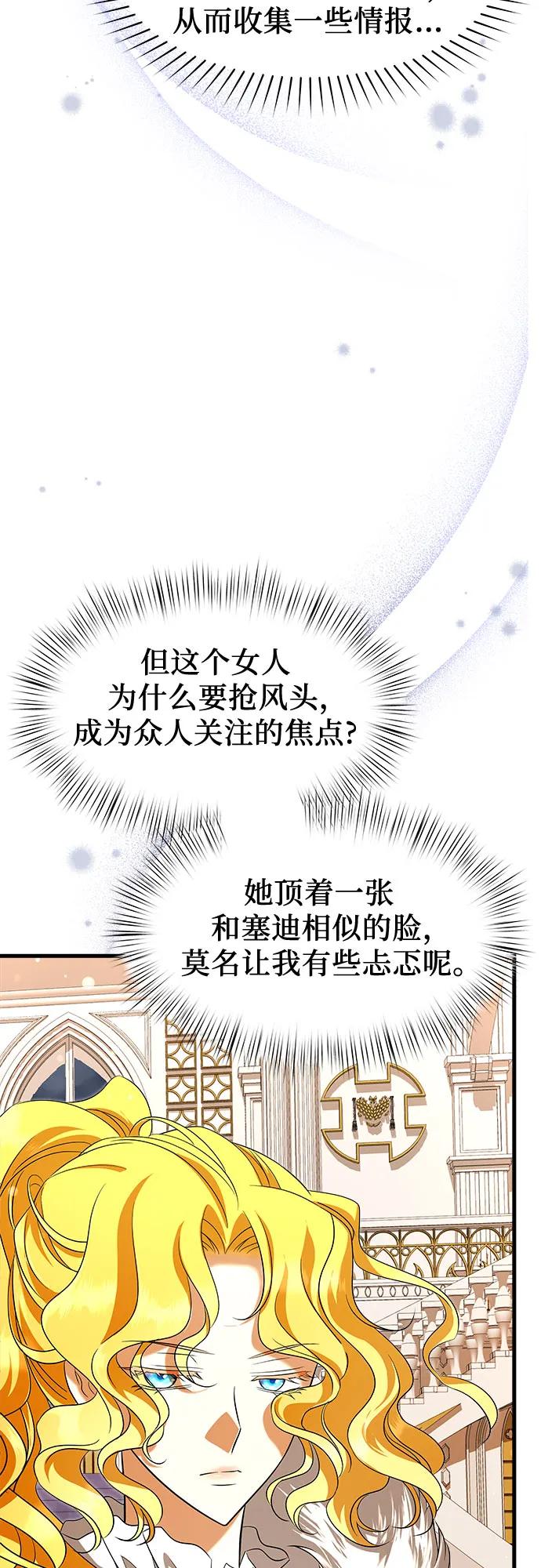 第45话58