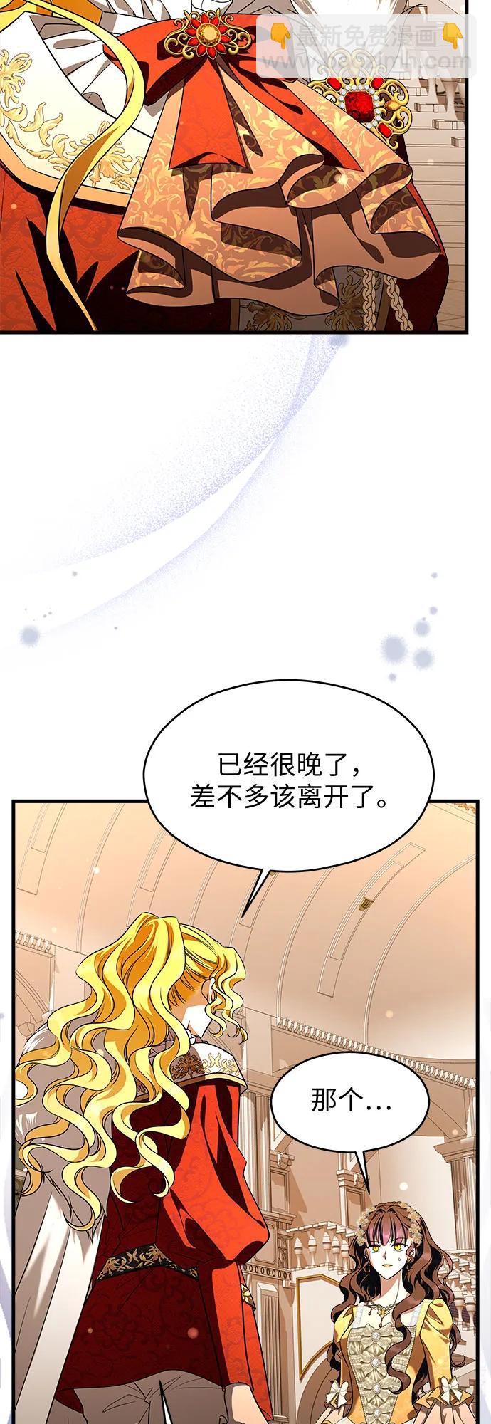 第45话59