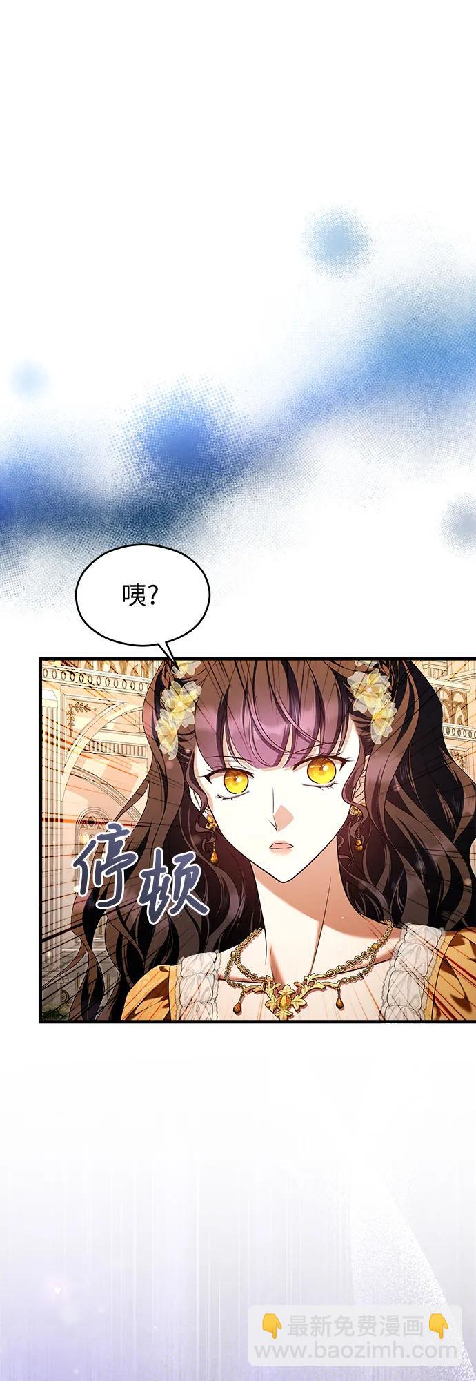 第45话6
