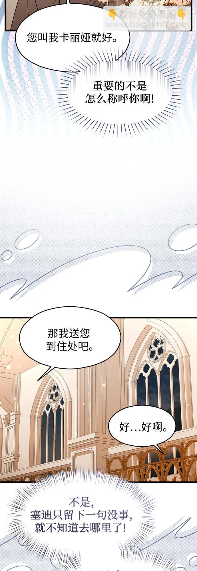 第45话60