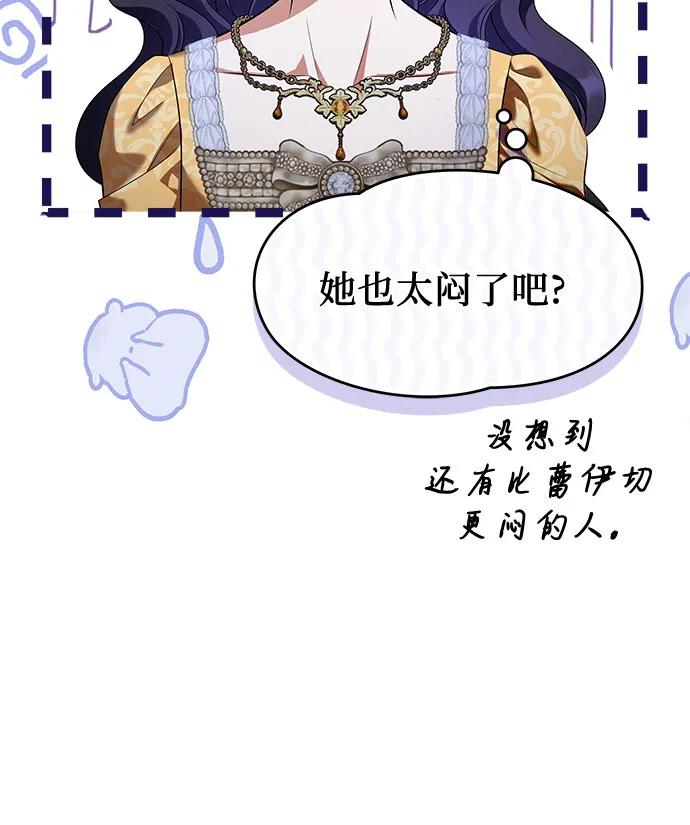 第45话66